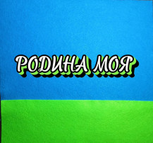 Дорогие друзья, родители, коллеги! Дорогие друзья, родители, коллеги!.